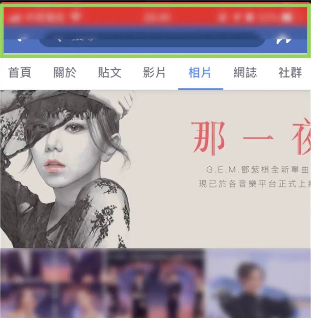 如果你测的够细会发现以上效果,在CollectionView滑动中图有部分已经滑出画面这时按压就会出现以上情况😅