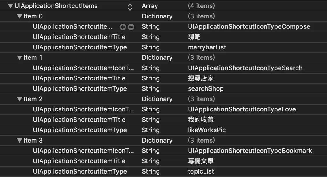 我的设定如上图