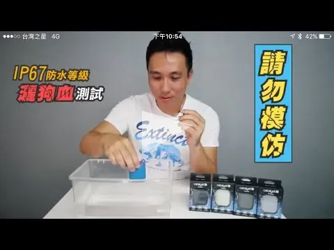 开箱 Catalyst Airpods专用的耳机收纳保护套 \| Apple earphone